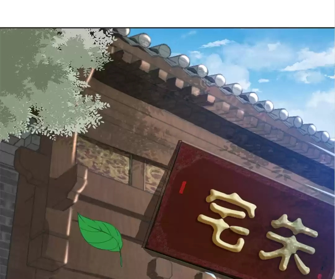 Read Honey Moon chapter 57 image 103 on Lezhin