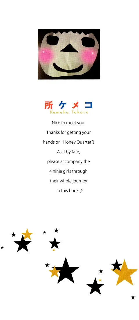 Honey Quartet Chapter 1 page 2 - 