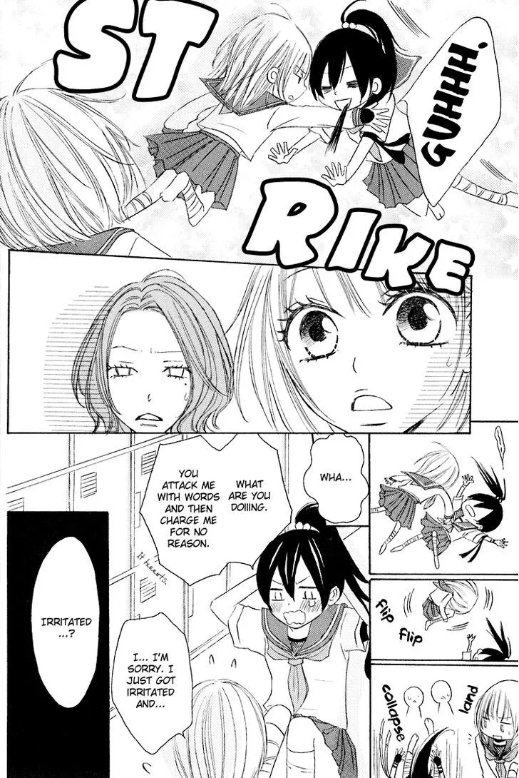 Honey Quartet Chapter 1 page 12 - 