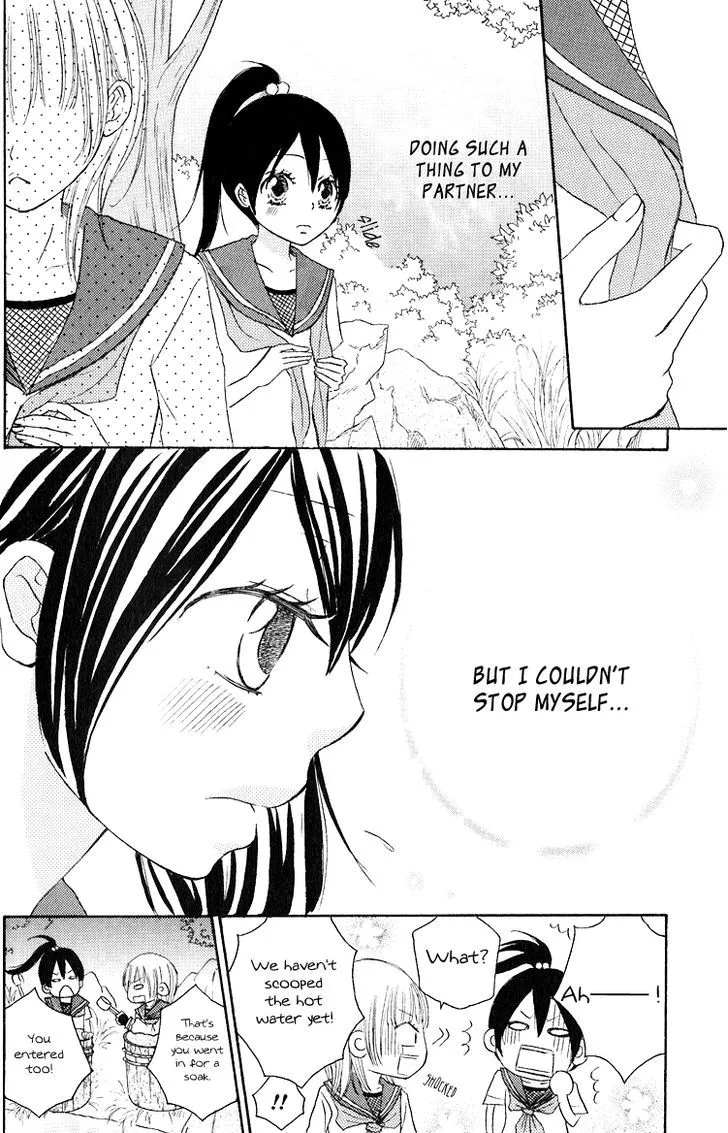 Honey Quartet Chapter 3 page 14 - 