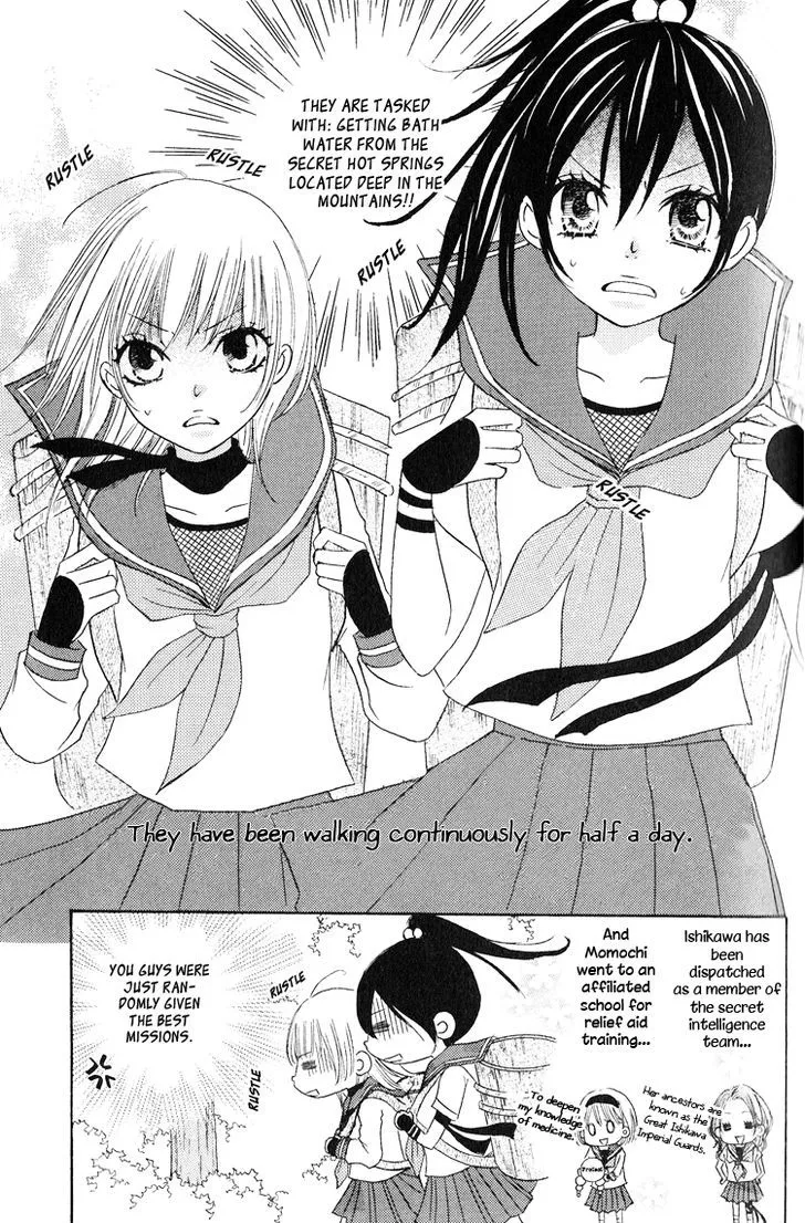 Honey Quartet Chapter 3 page 3 - 