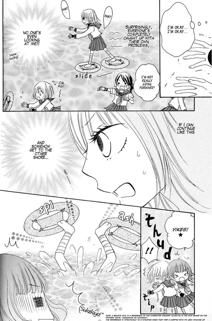 Honey Quartet Chapter 5 page 6 - 