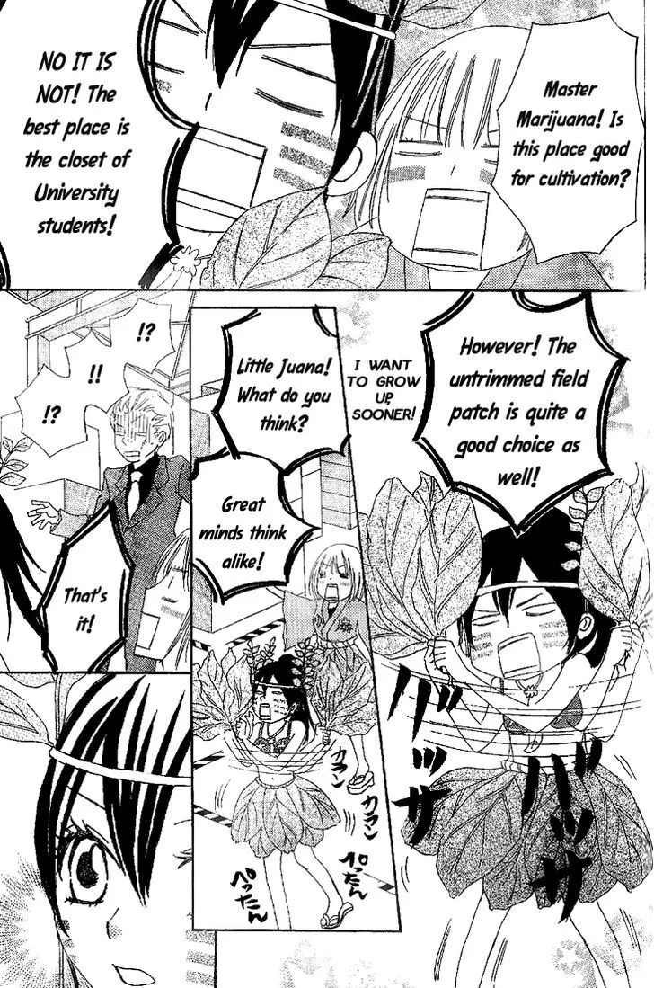 Honey Quartet Chapter 7 page 7 - 