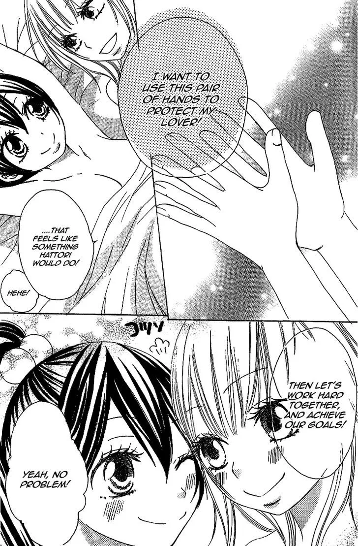Honey Quartet Chapter 8 page 17 - 