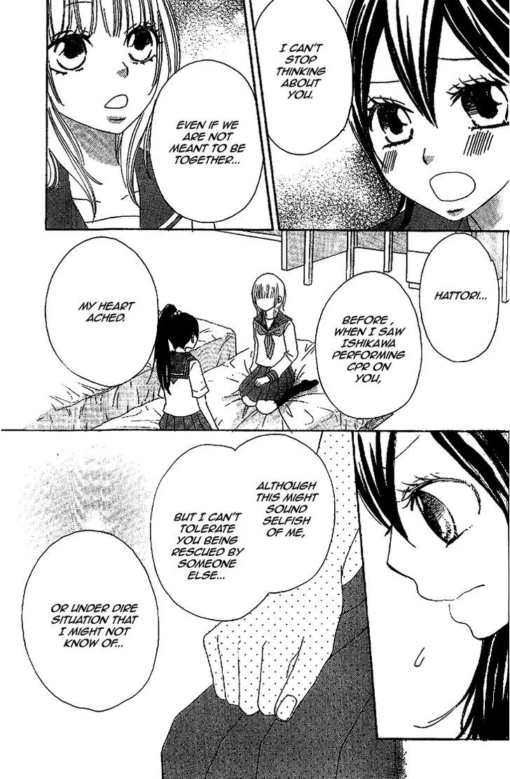 Honey Quartet Chapter 8 page 3 - 