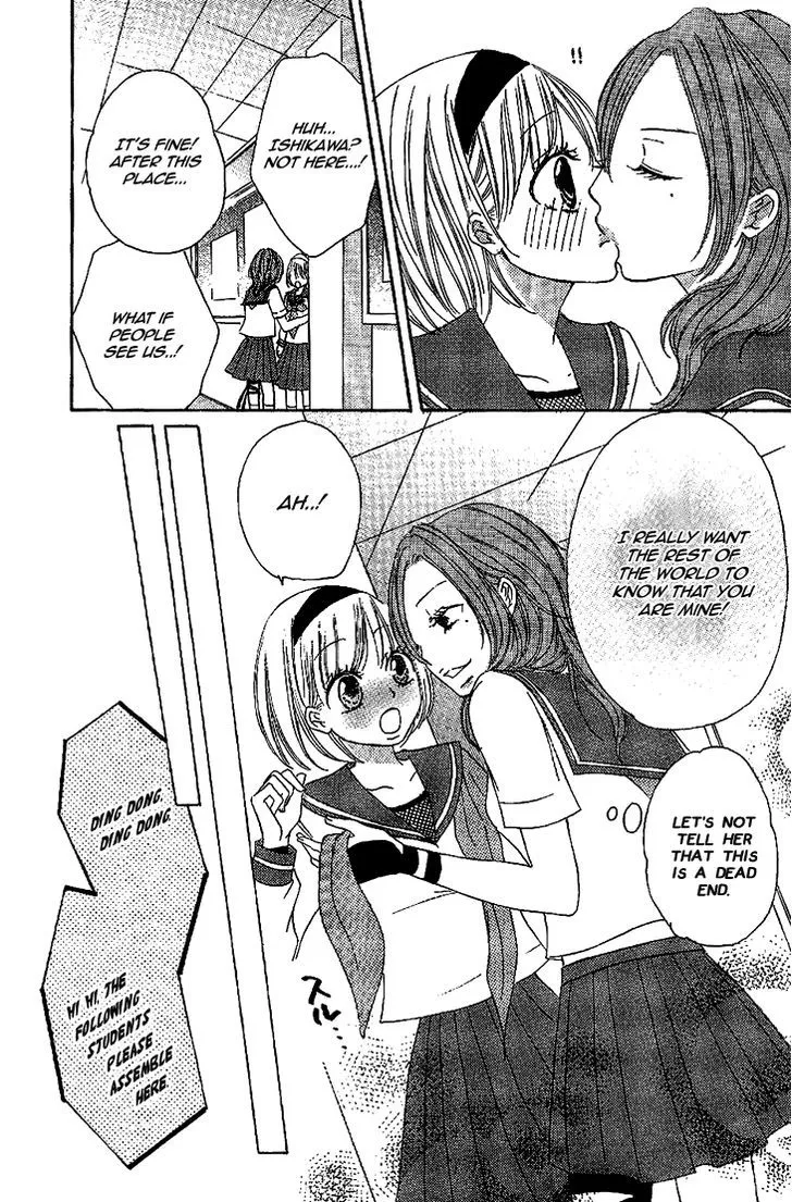 Honey Quartet Chapter 8 page 23 - 
