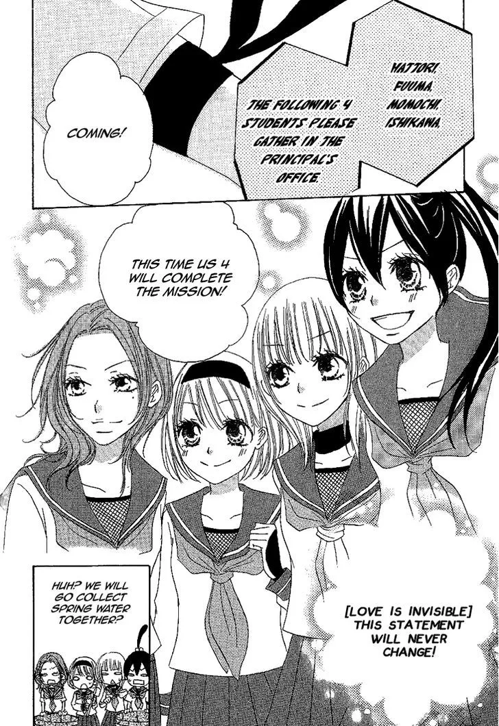Honey Quartet Chapter 8 page 24 - 