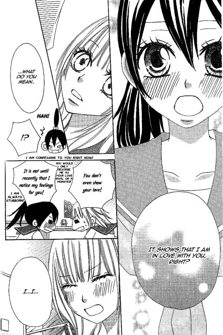 Honey Quartet Chapter 8 page 4 - 