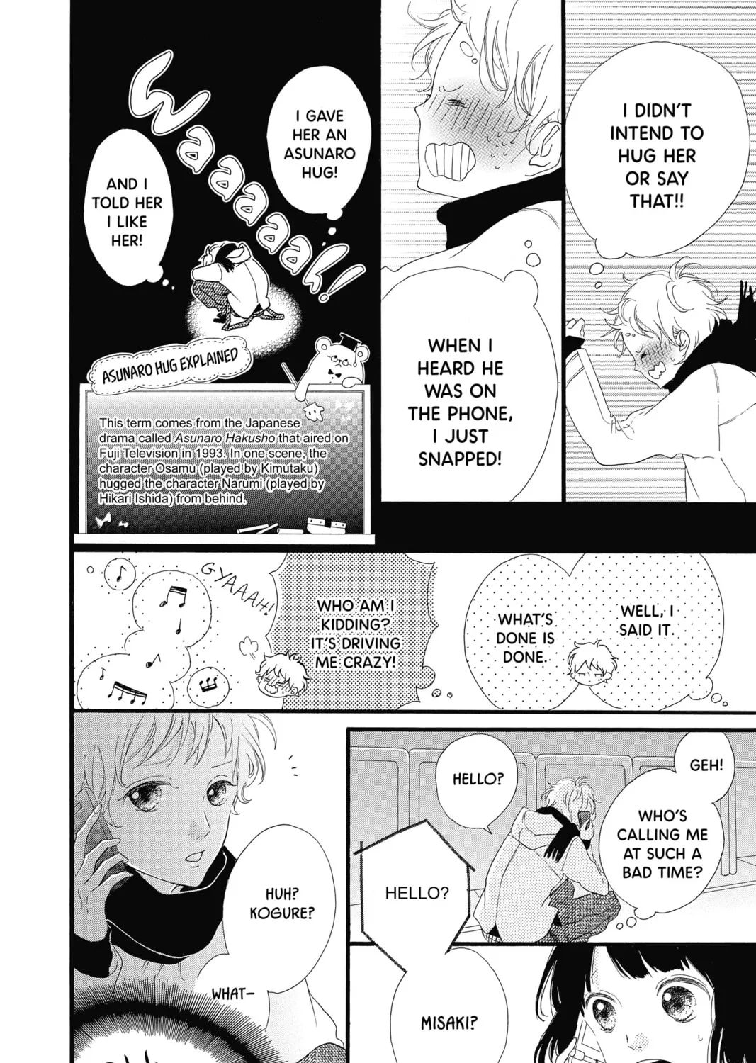 Read Honey So Sweet chapter 20 image 20 on Lezhin