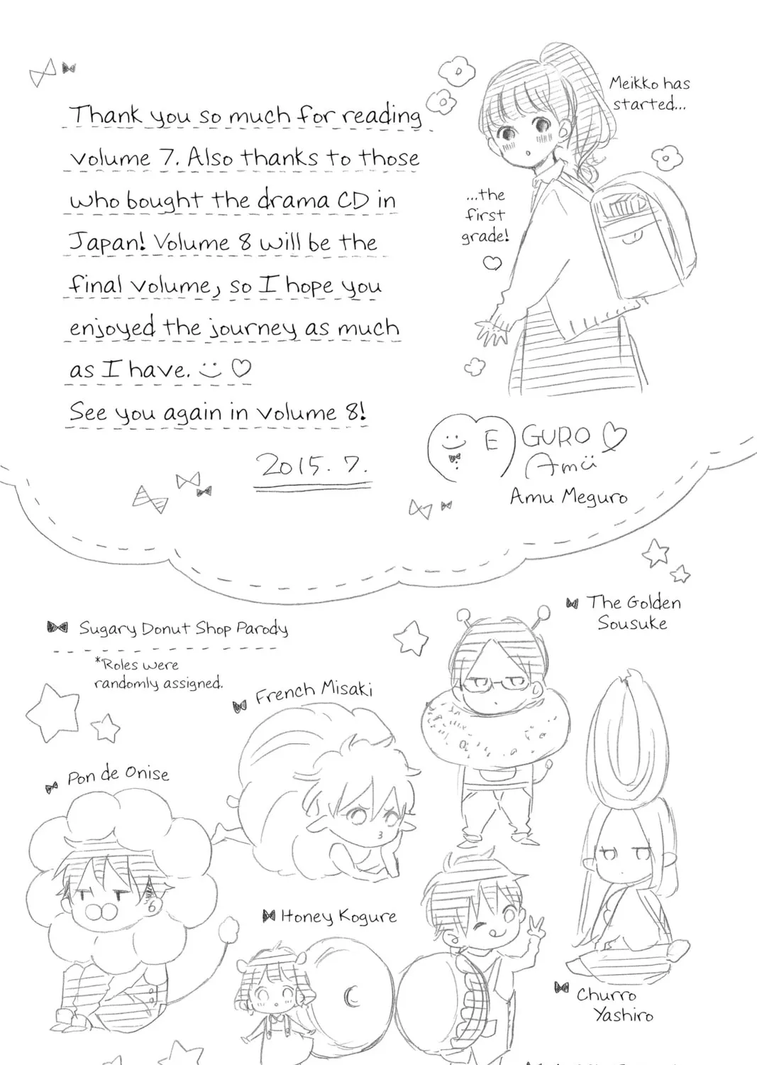 Read Honey So Sweet chapter 35 image 74 on Lezhin