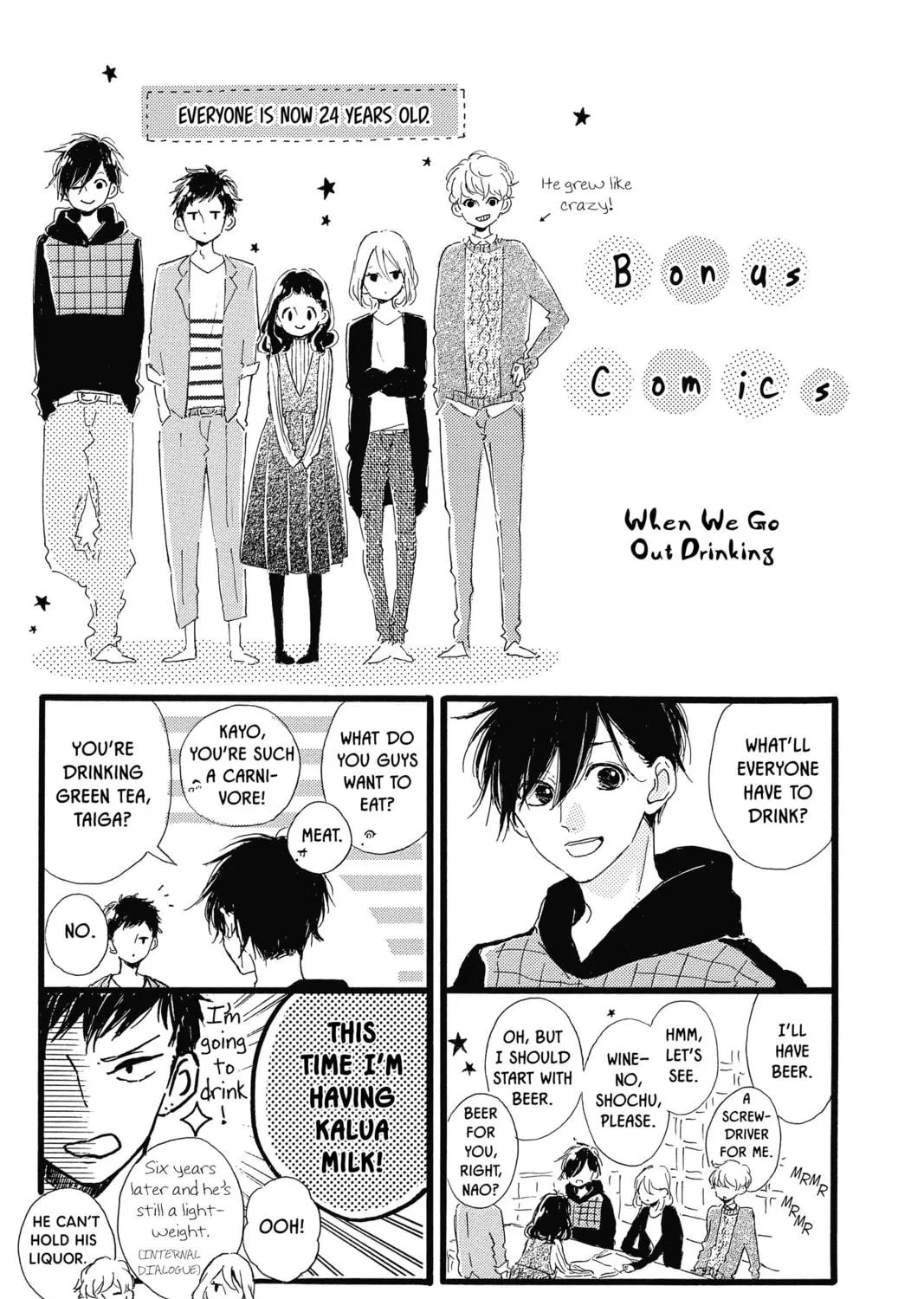 Read Honey So Sweet chapter 40.5 image 34 on Lezhin