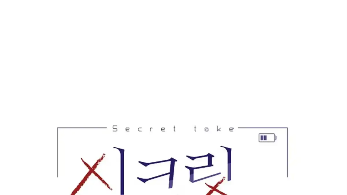 [Honey Sweet Anthology] Secret Take Chapter 4 page 53 - 