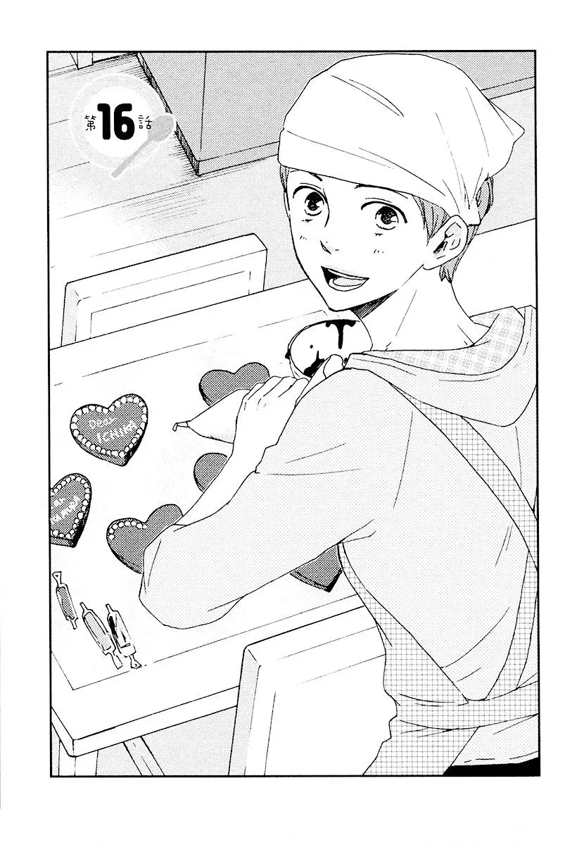 Read Honey Sweet♥Kitchen chapter 16 image 1 on Lezhin