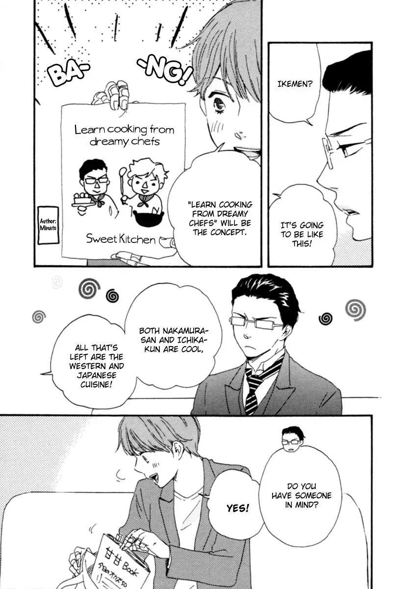 Read Honey Sweet♥Kitchen chapter 2 image 2 on Lezhin