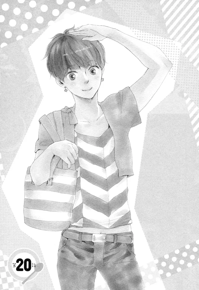 Read Honey Sweet♥Kitchen chapter 20 image 1 on Lezhin