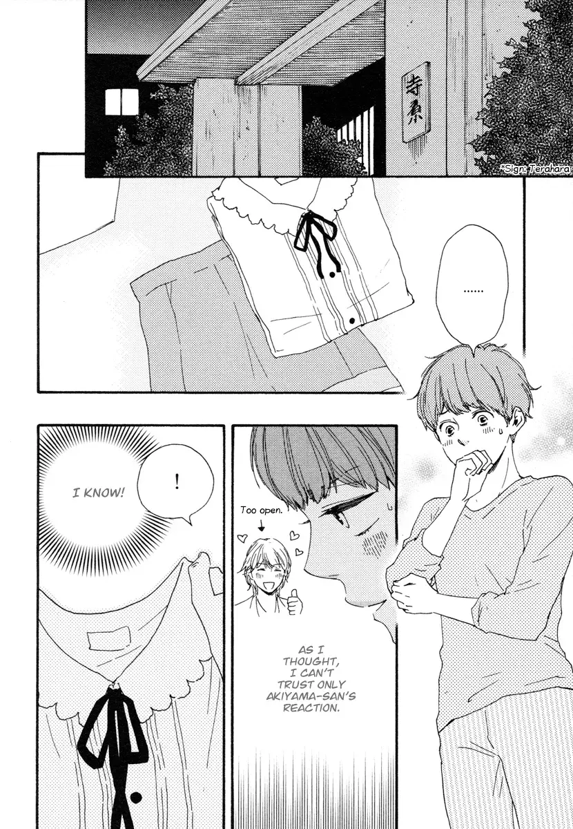 Read Honey Sweet♥Kitchen chapter 20 image 22 on Lezhin