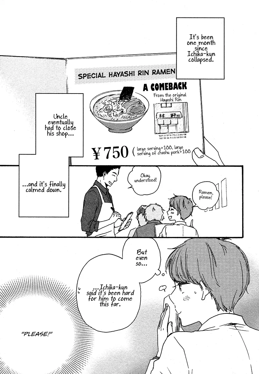 Read Honey Sweet♥Kitchen chapter 23 image 14 on Lezhin