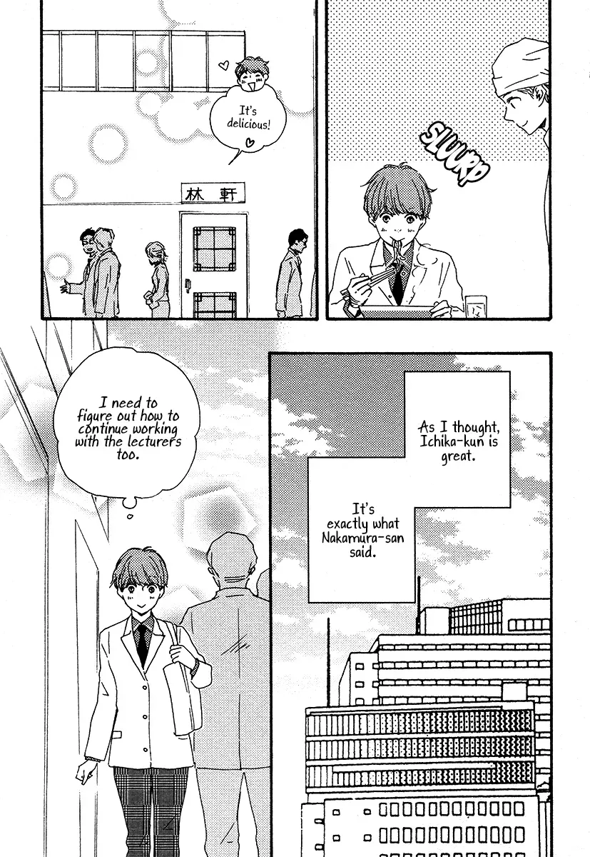Read Honey Sweet♥Kitchen chapter 23 image 18 on Lezhin