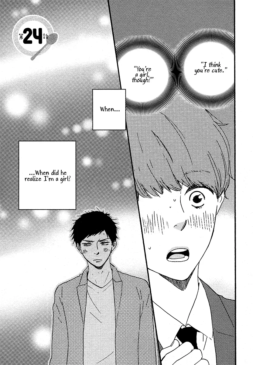 Read Honey Sweet♥Kitchen chapter 24 image 1 on Lezhin