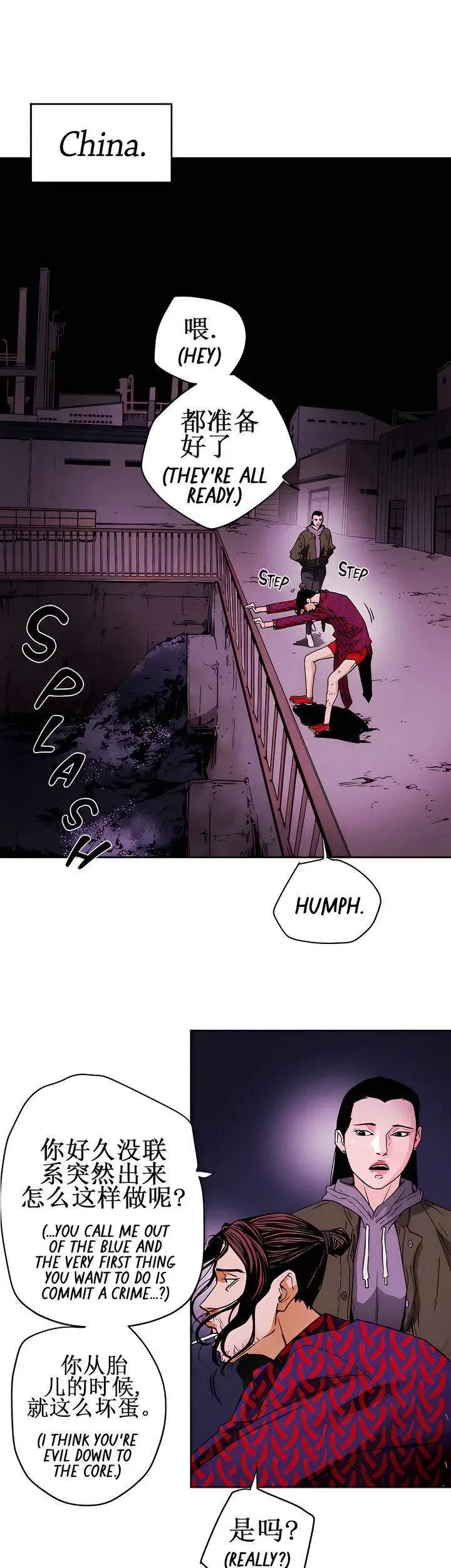 Read HONEY TRAP chapter 102 image 27 on Lezhin
