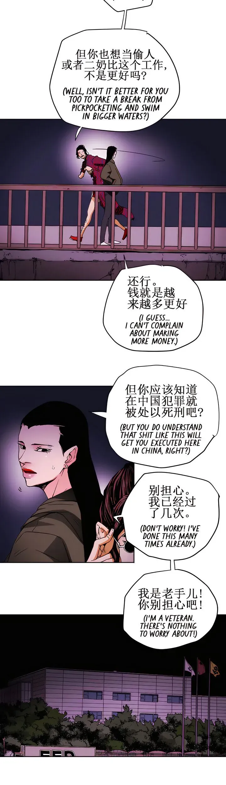 Read HONEY TRAP chapter 102 image 28 on Lezhin