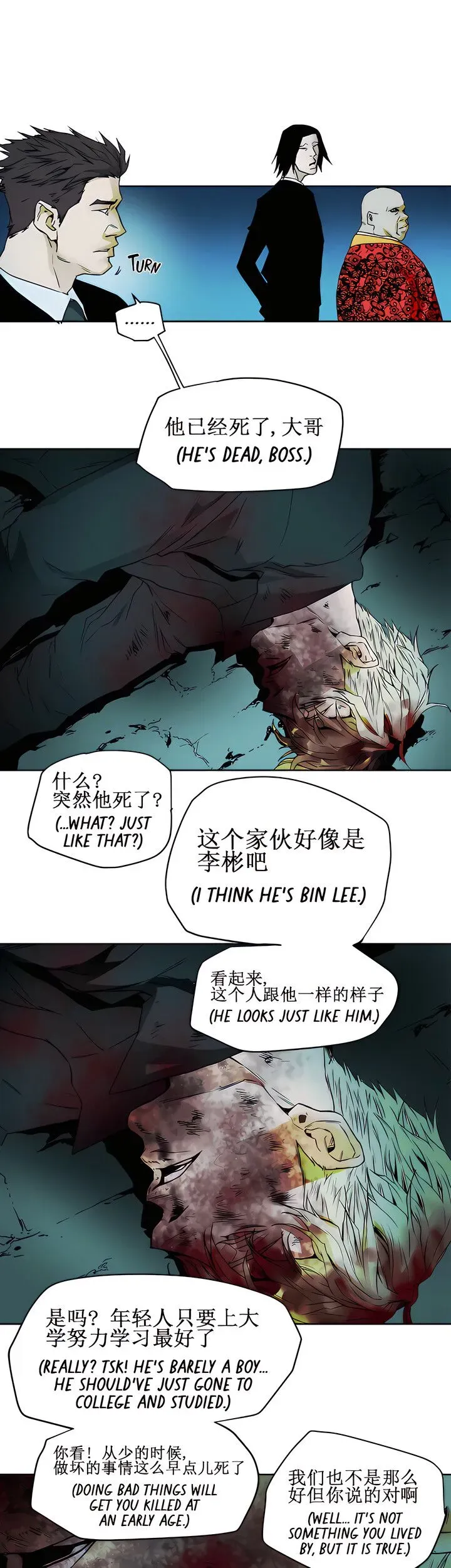 Read HONEY TRAP chapter 102 image 7 on Lezhin