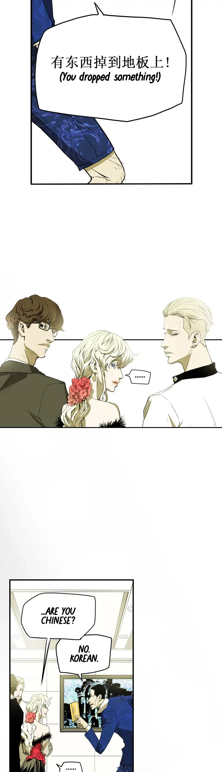 Read HONEY TRAP chapter 35 image 30 on Lezhin