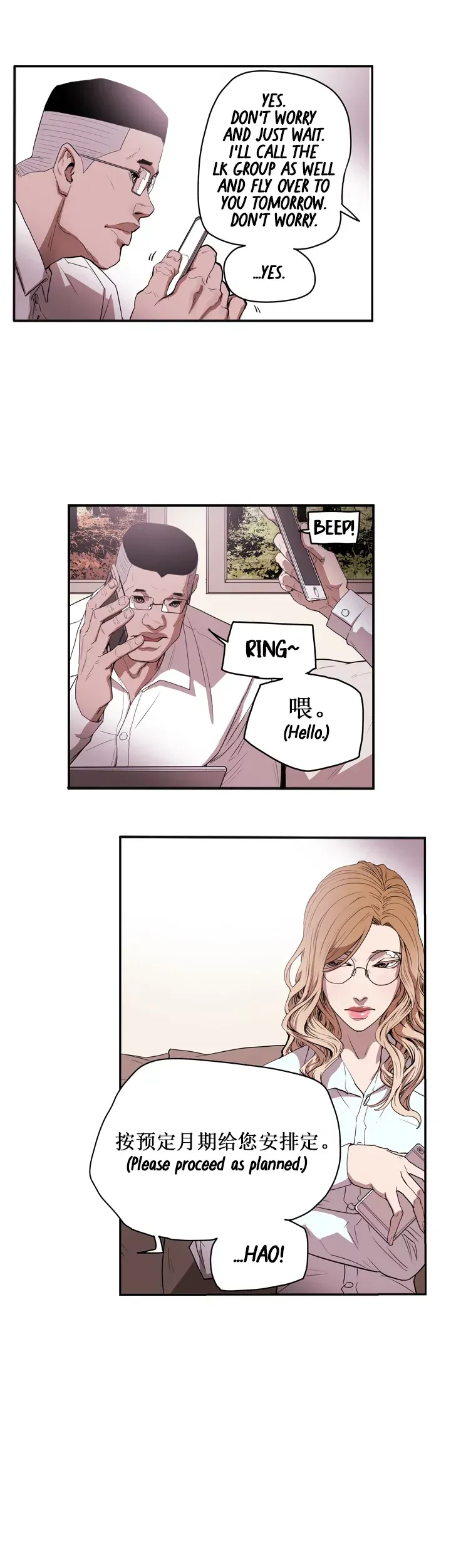 Read HONEY TRAP chapter 36 image 28 on Lezhin