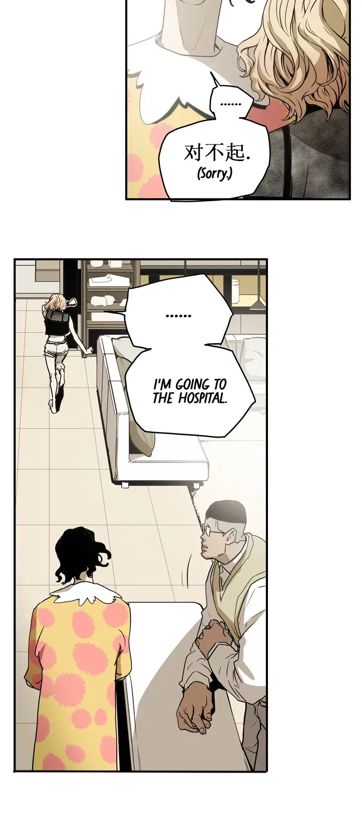 Read HONEY TRAP chapter 39 image 18 on Lezhin
