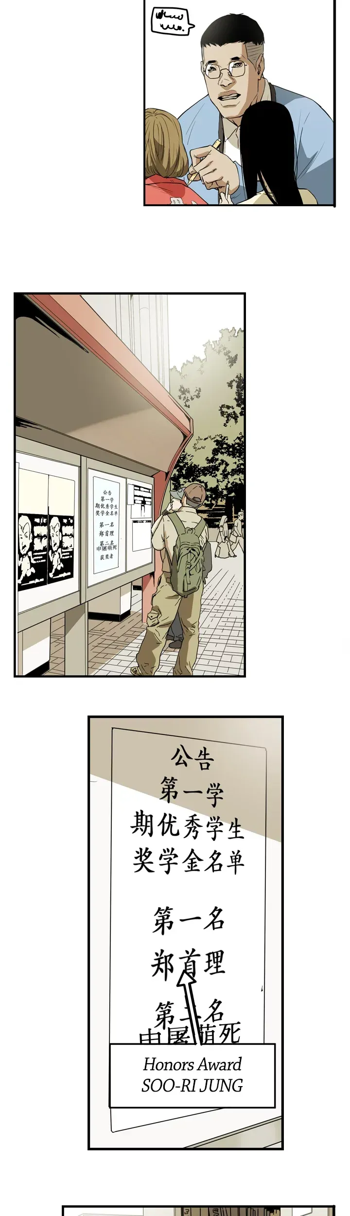 Read HONEY TRAP chapter 46 image 12 on Lezhin