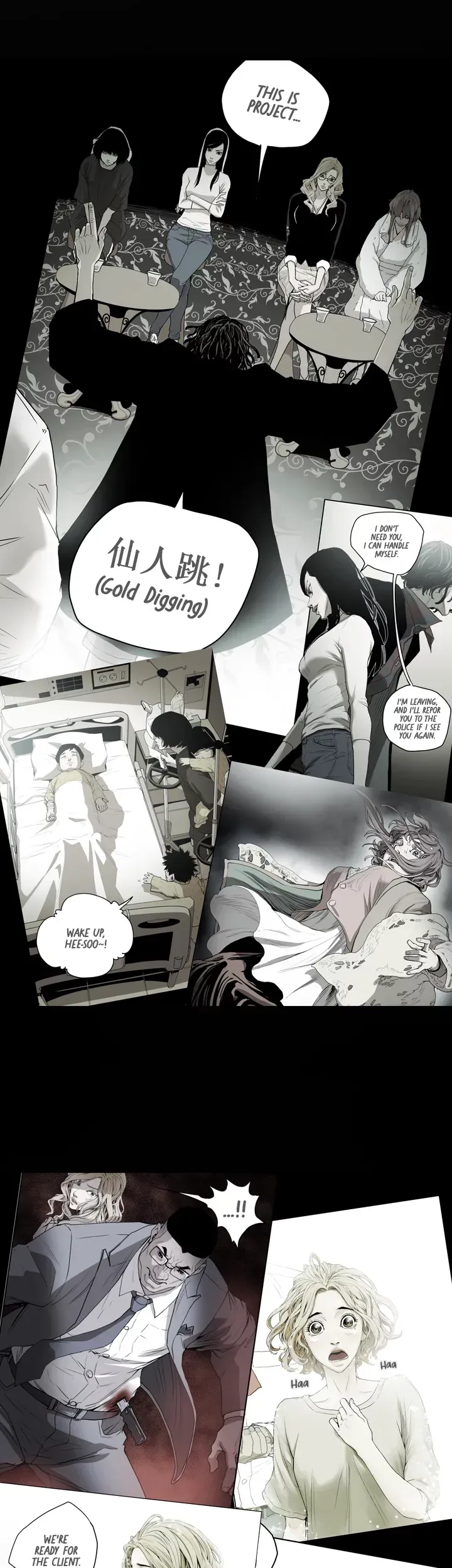 Read HONEY TRAP chapter 50 image 40 on Lezhin