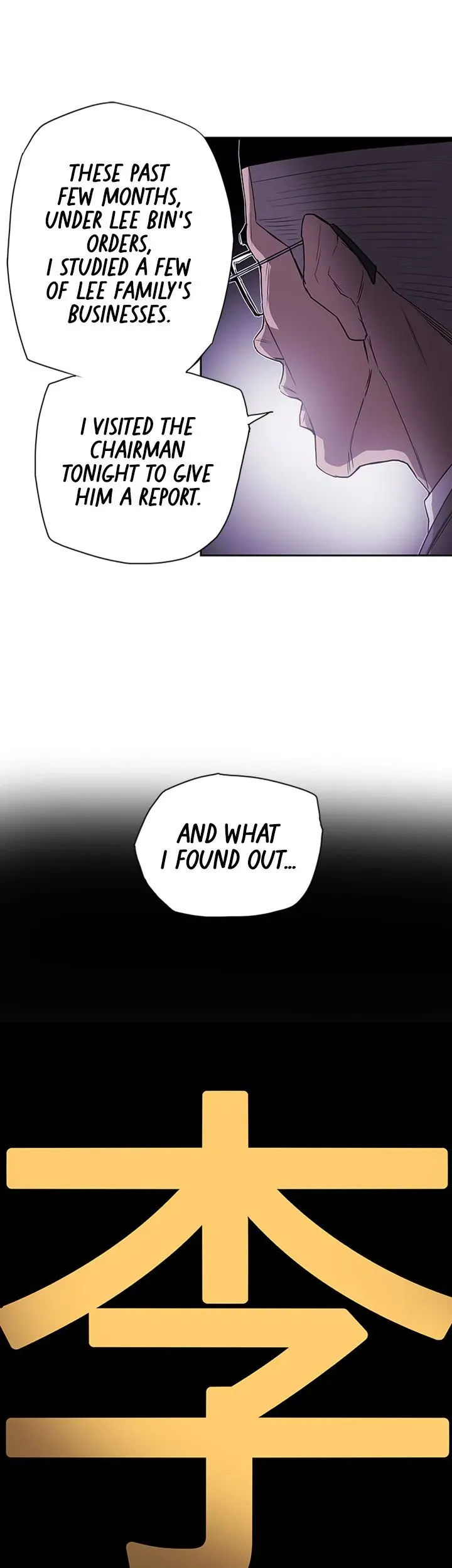 Read HONEY TRAP chapter 77 image 19 on Lezhin
