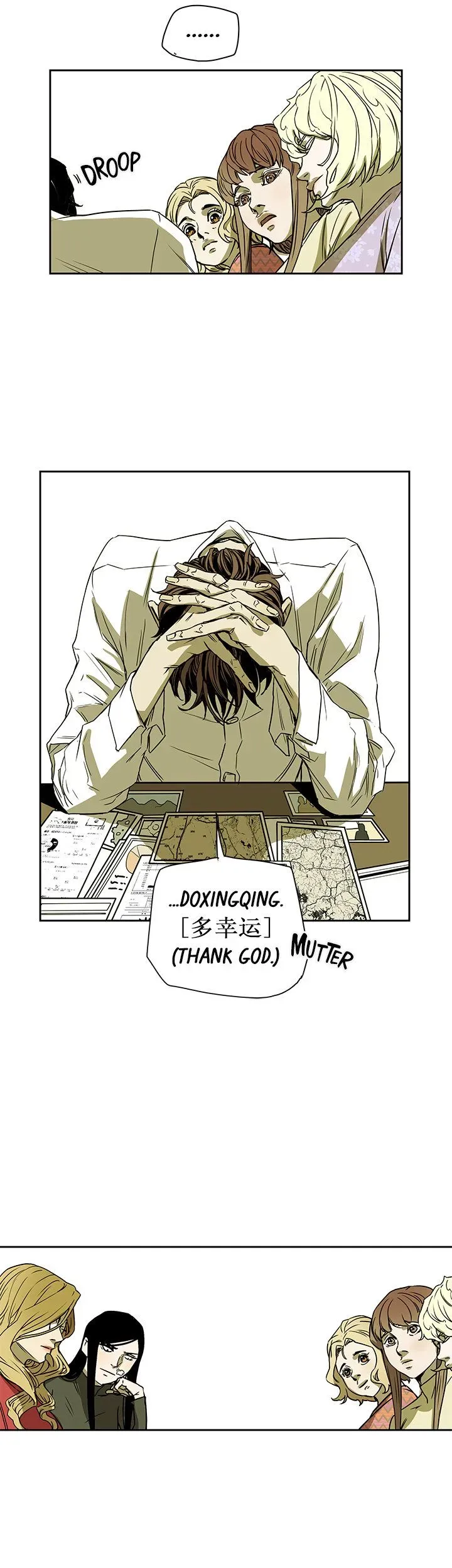 Read HONEY TRAP chapter 77 image 33 on Lezhin