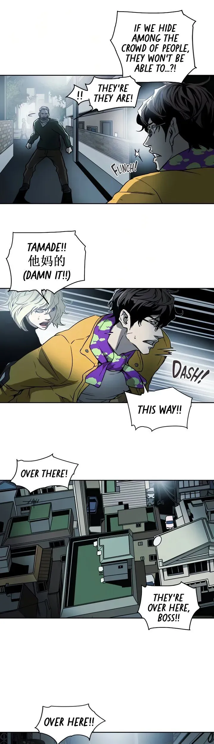 Read HONEY TRAP chapter 90 image 16 on Lezhin