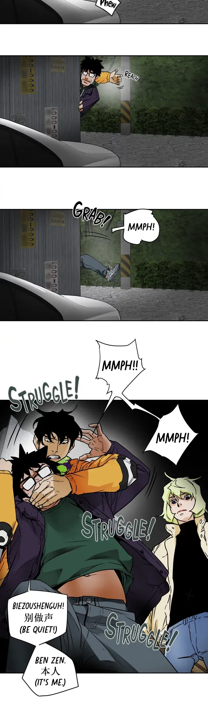 Read HONEY TRAP chapter 95 image 17 on Lezhin