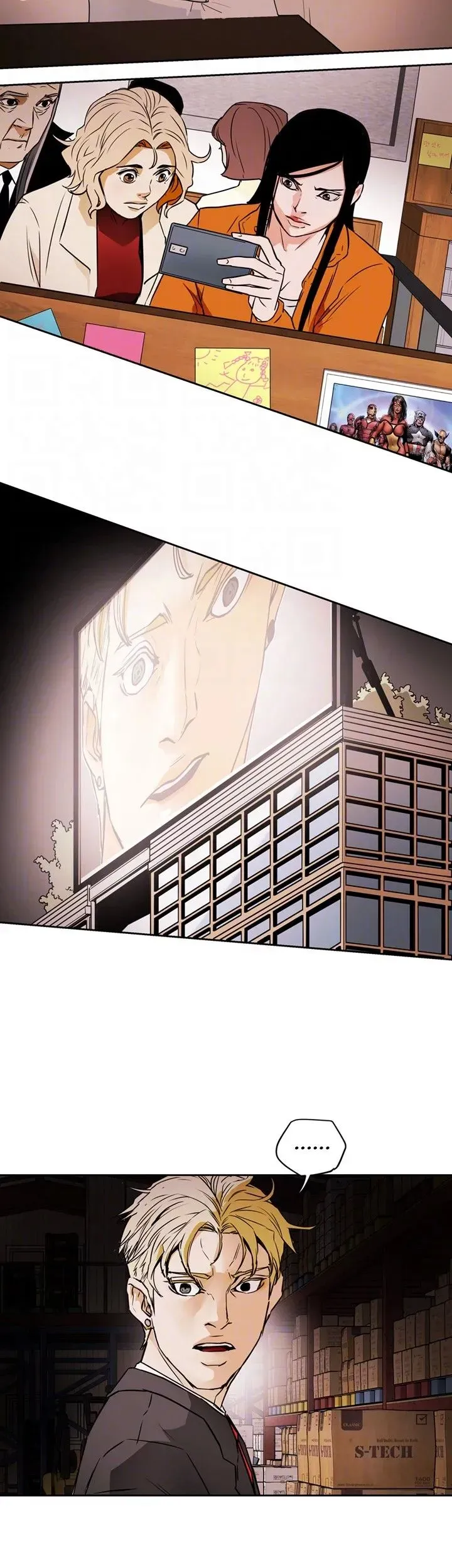 Read HONEY TRAP chapter 97 image 10 on Lezhin