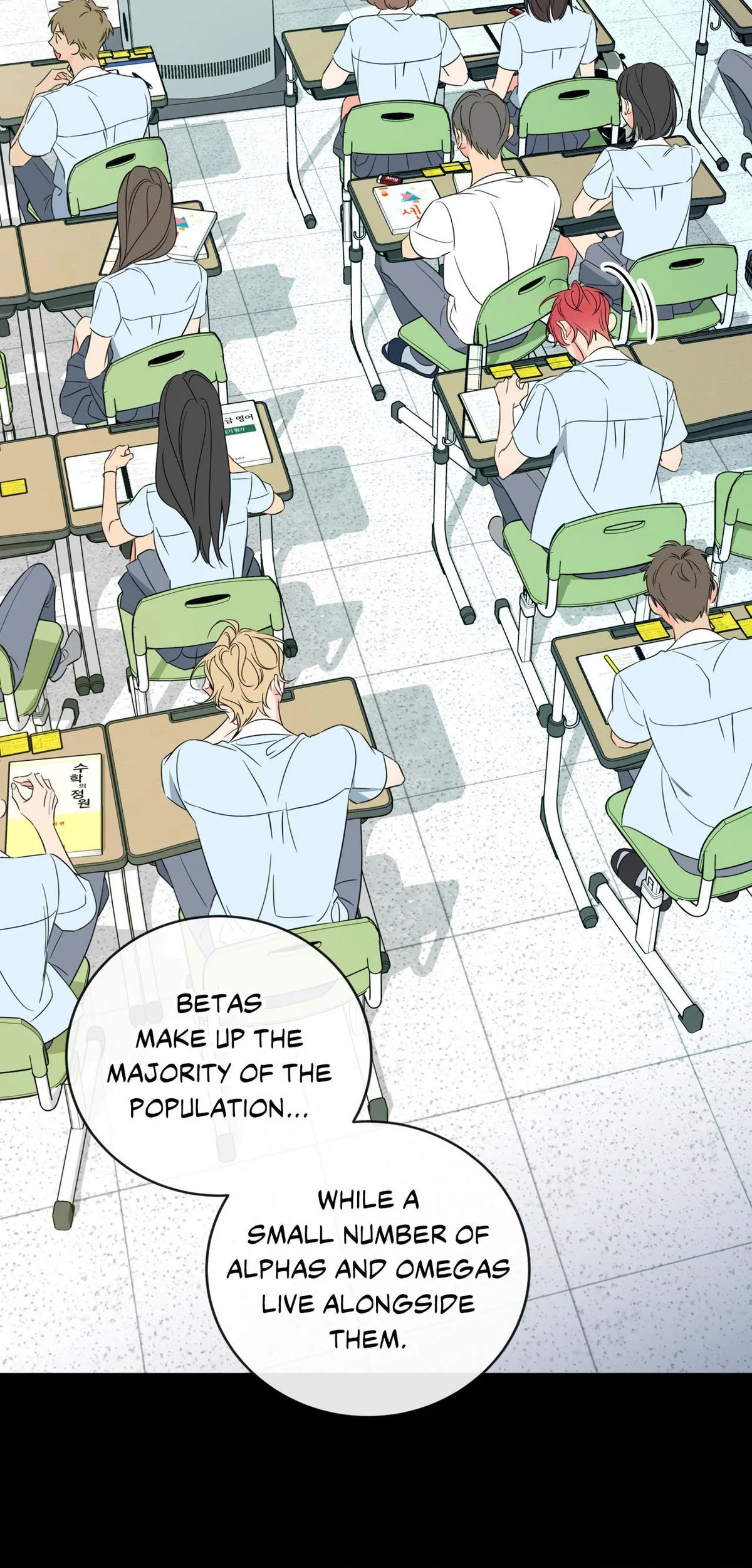 Honey Trouble Chapter 51 page 5 - 