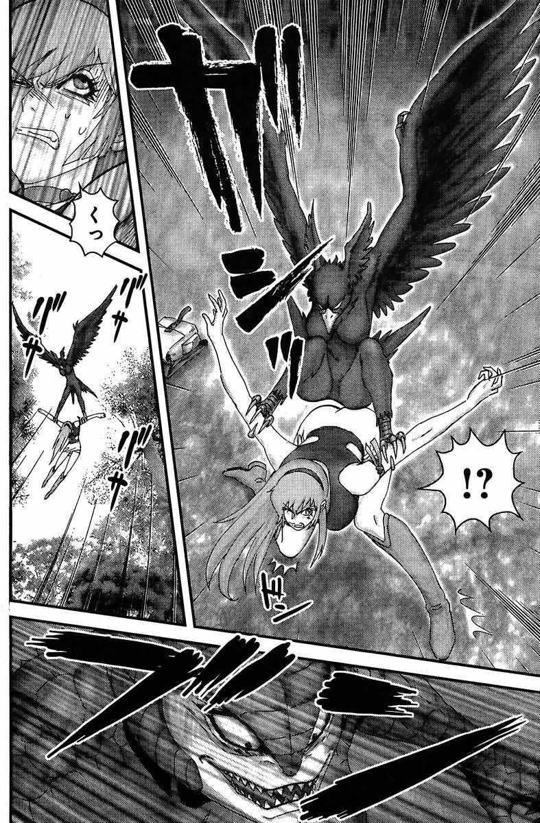 Read Honey VS chapter 0 image 14 on Lezhin