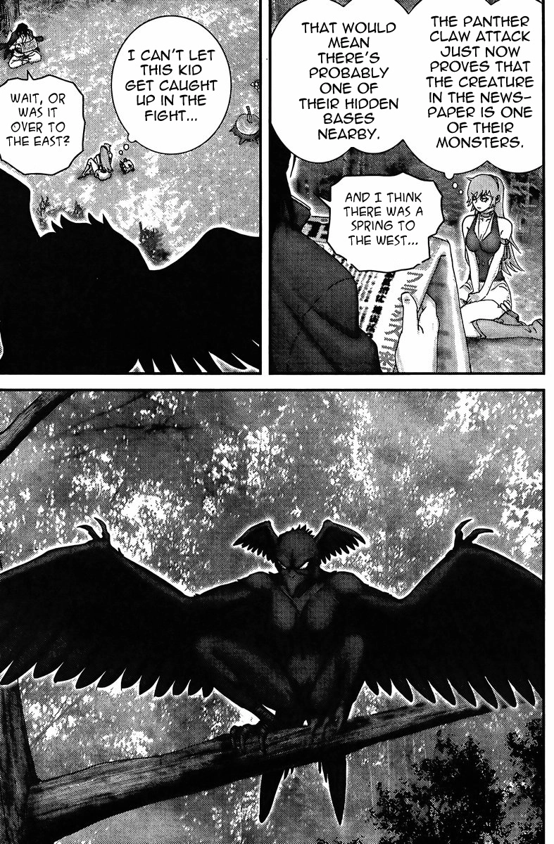 Read Honey VS chapter 1 image 10 on Lezhin