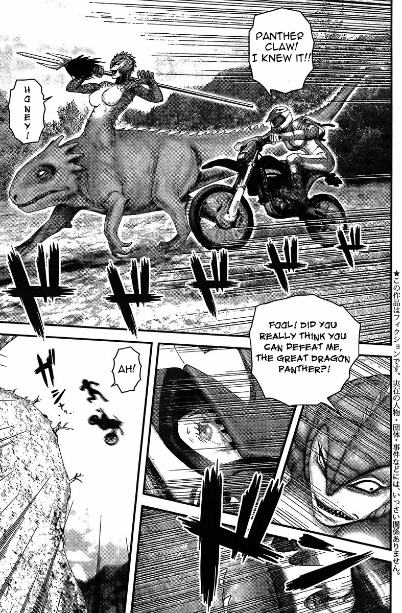 Read Honey VS chapter 1 image 3 on Lezhin