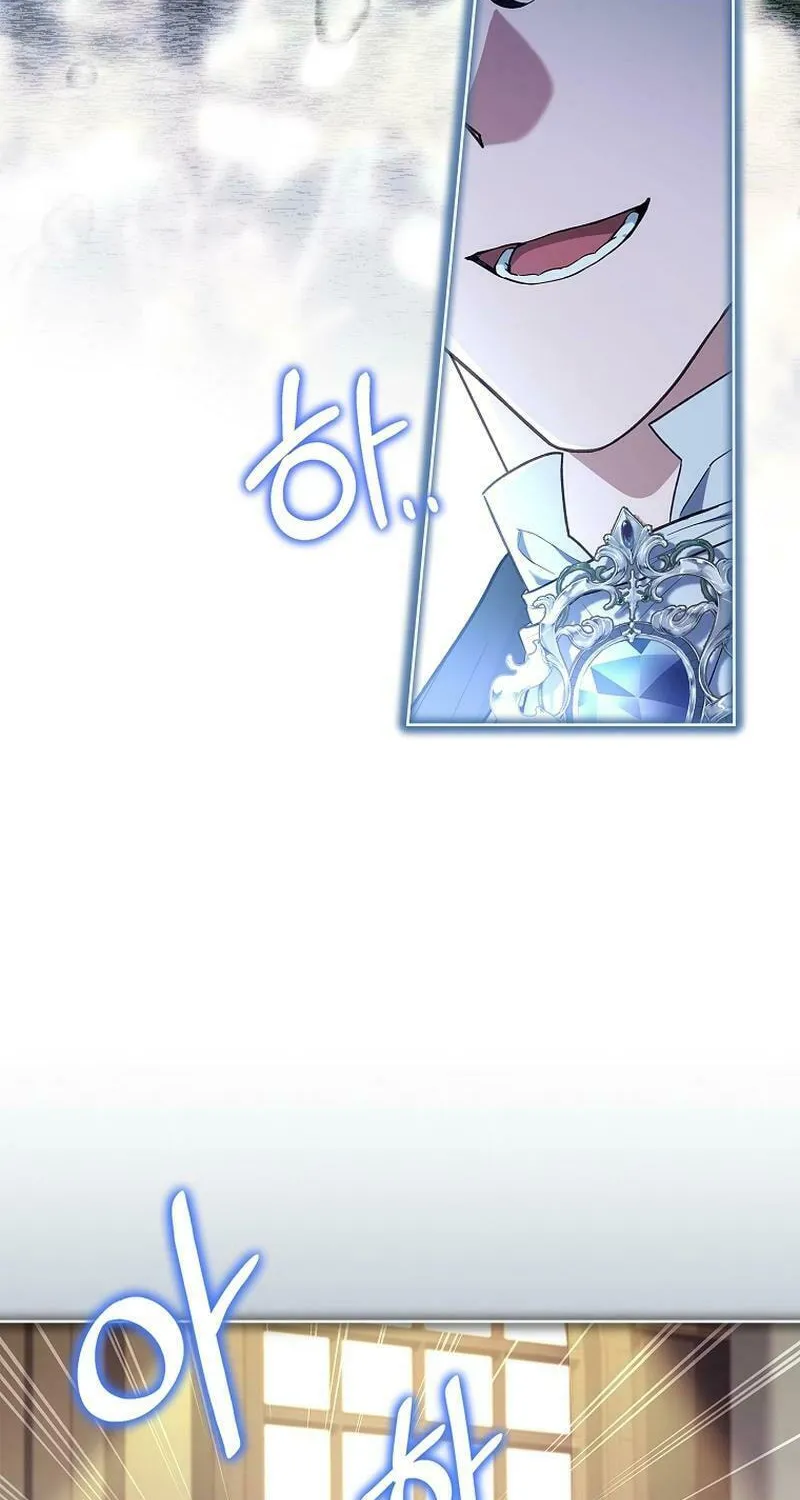 Honey, Why Can't We Get a Divorce? Chapter 14 page 78 - 