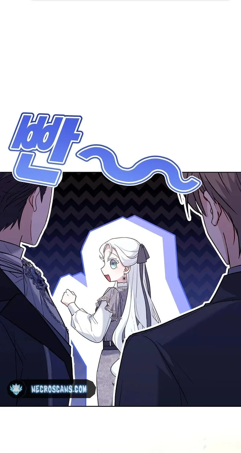 Honey, Why Can't We Get a Divorce? Chapter 14 page 89 - 