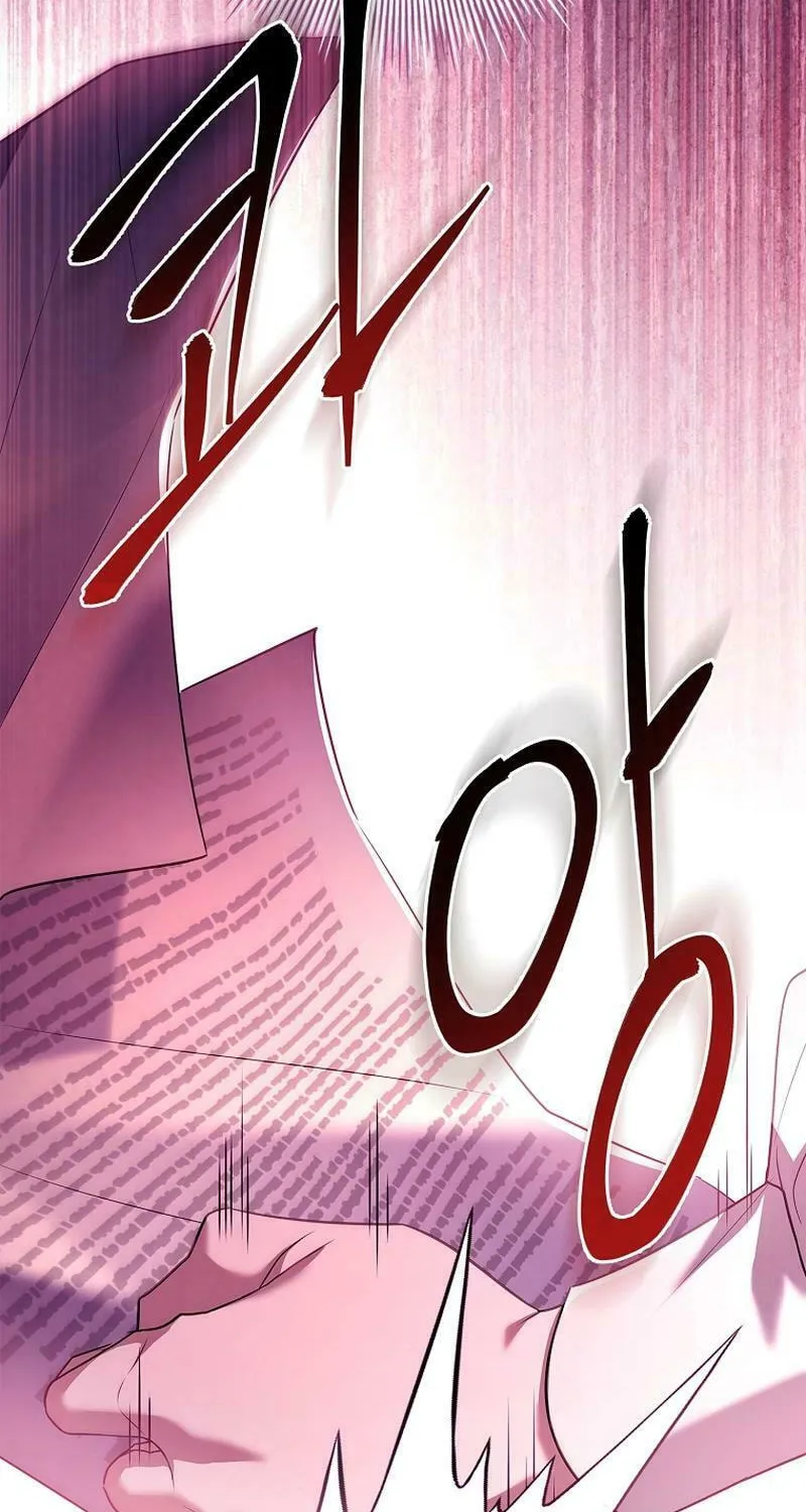 Honey, Why Can't We Get a Divorce? Chapter 15 page 2 - 