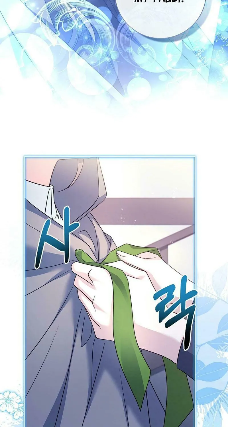 Honey, Why Can't We Get a Divorce? Chapter 17 page 58 - 