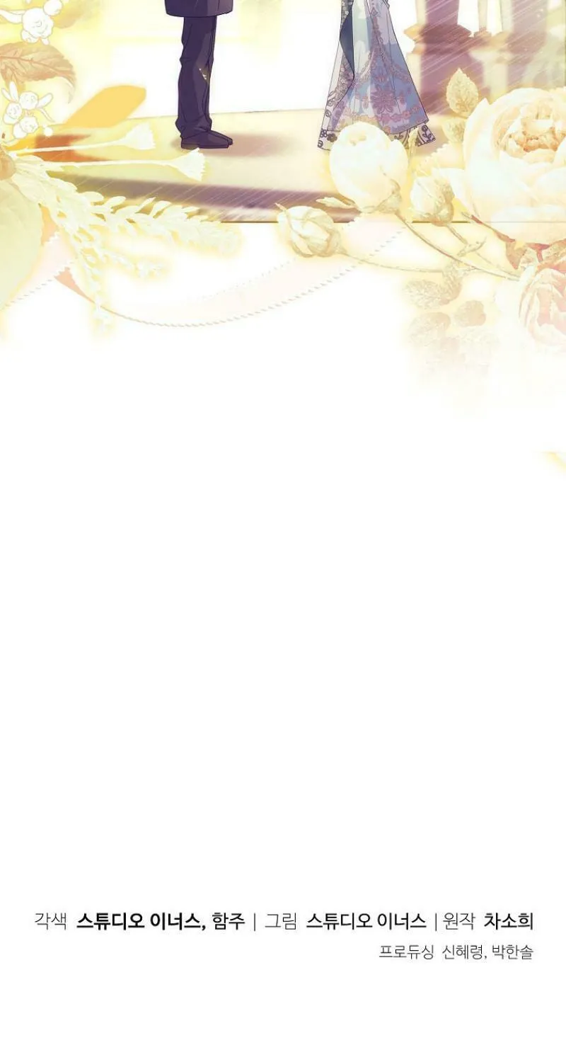 Honey, Why Can't We Get a Divorce? Chapter 19 page 92 - 