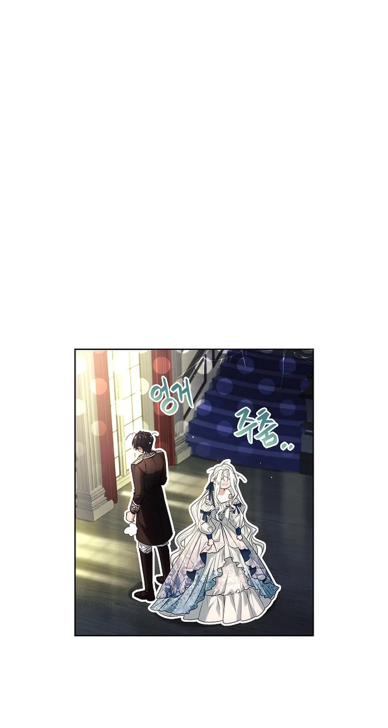 Honey, Why Can't We Get a Divorce? Chapter 24 page 49 - 