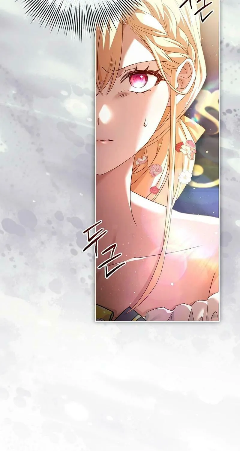 Honey, Why Can't We Get a Divorce? Chapter 29 page 4 - 