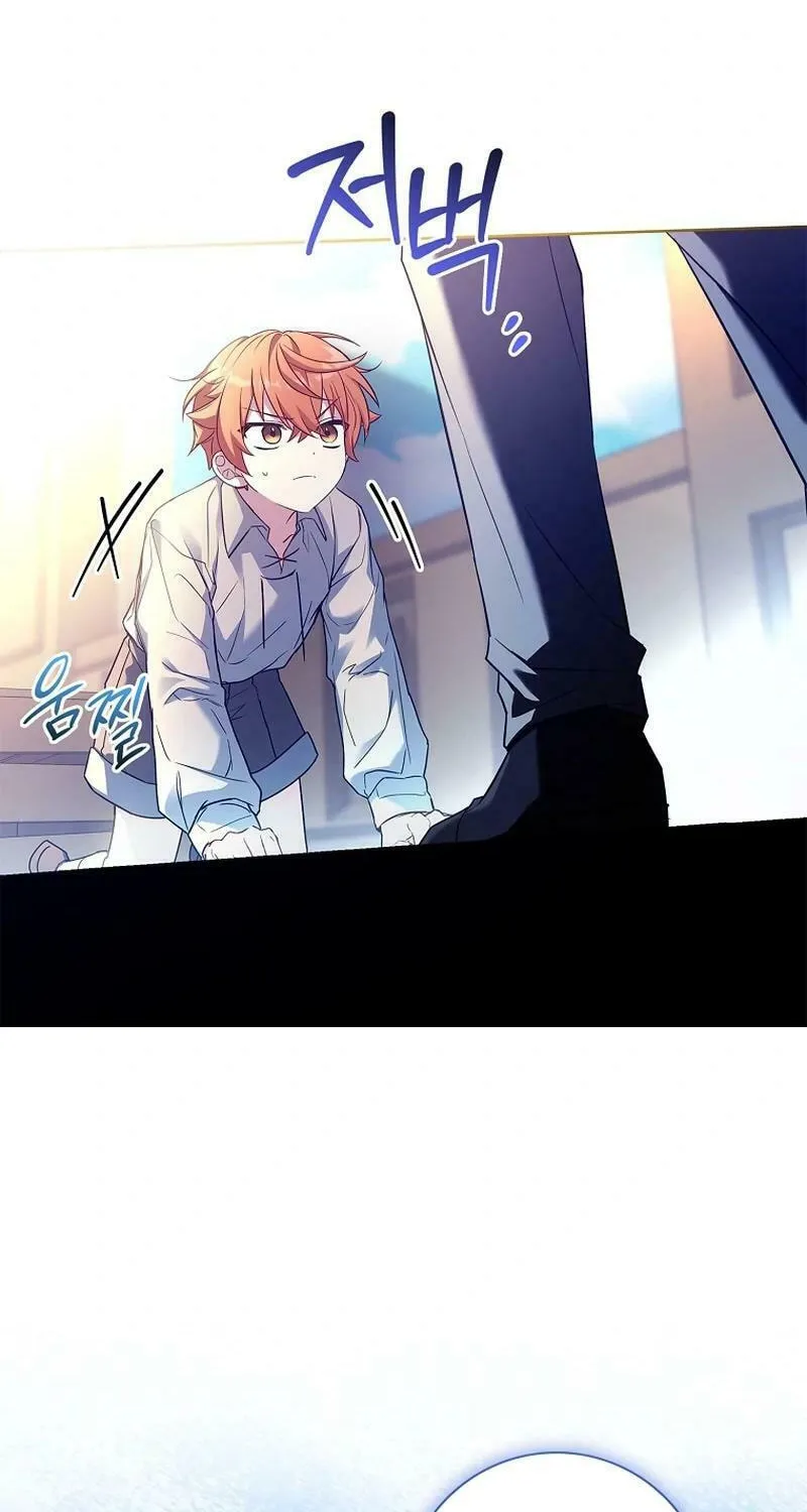 Honey, Why Can't We Get a Divorce? Chapter 31 page 9 - 