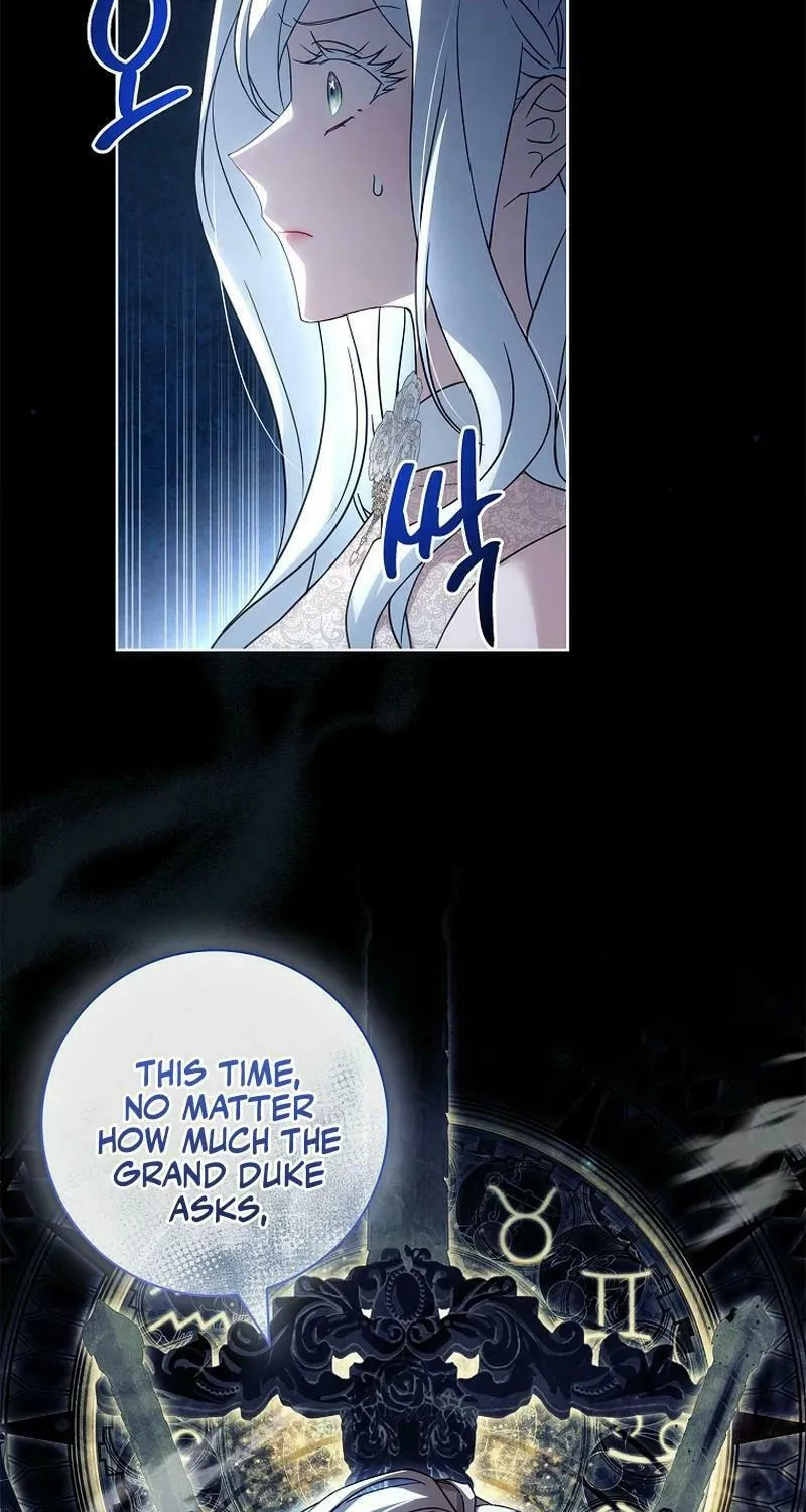 Honey, Why Can't We Get a Divorce? Chapter 33 page 47 - 