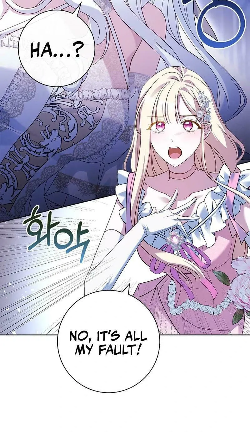Honey, Why Can't We Get a Divorce? Chapter 34 page 78 - 